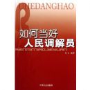 ��ε����������Ա