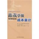 ����ѧ���ɱ����