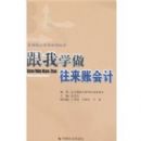 ����ѧ�������˻��