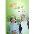 ����־Ը���ֲ�