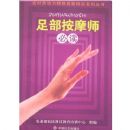 �㲿��Ħʦ�ض�