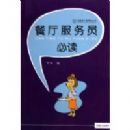 ��������Ա�ض�