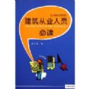 ������ҵ��Ա�ض�