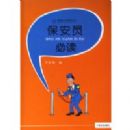 ����Ա�ض�