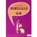 ����������ҵ��Ա�ض�