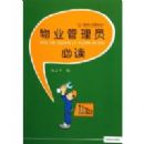 ��ҵ����Ա�ض�