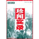 ������ʵ������ʵ¼