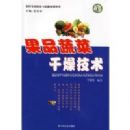 ��Ʒ�߲˸��＼��