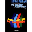 ѧ����ȫ������ʶ