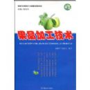 ��Ʒ�ӹ�����