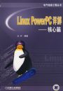Linux PowerPC���-����ƪ