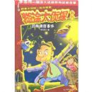 ���־����¼�