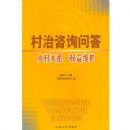 ����ϵ•Ȩ��ά��