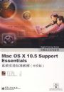 Mac OS X 10.5 Support Essentialsϵͳ֧�ֱ�׼�̳̣�