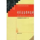 �������ΰ���ѡ��