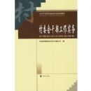 ��ί��ɲ�����ʵ��