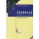 �����Ȩ��������