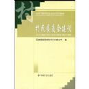 ����ίԱ�Ὠ��