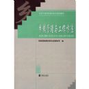 ��������빤������