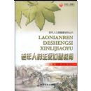 �����˵�������������