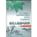 �����������뼲��