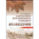 ���������������뱣��