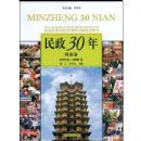 ����30��-���Ͼ�