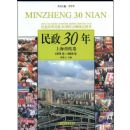 ����30��-������������