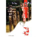 ��������ǽ���