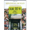 ����30��-���Ͼ�