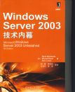 Windows Server2003������Ļ��ԭ���2�棩
