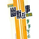 ������Ĭ���¼��ͣ����¿���