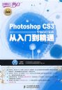 Photoshop CS3ƽ�����ʵս�����ŵ���ͨ