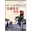 ��ͨ��ȫ����