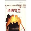 ������ȫ