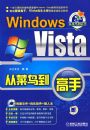 Windows Vista�Ӳ��񵽸��֣���1CD����Ƶ�ļ����Ż�������