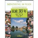 ����30��-���ݾ�