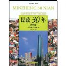 ����30��-���ھ�