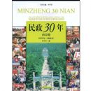 ����30��-�Ͼ���