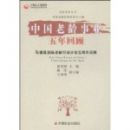 �й�������ҵ����عˣ���������������ж��ƻ�������ع�