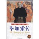 �ϼ�����