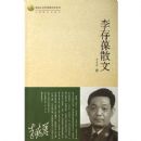 �����ɢ��