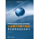 ����ģʽ��������ս���ǹ�ļ�����������