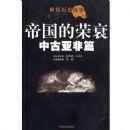 �۹�����˥���й��Ƿ�ƪ