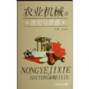 ũҵ��е��ʹ����ά��