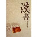 ���龭�����