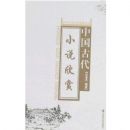 �й��Ŵ�С˵����