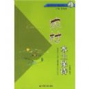 ũ��ˮ������