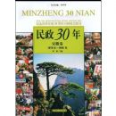 ����30��-���վ�