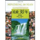 ����30��-���ݾ�